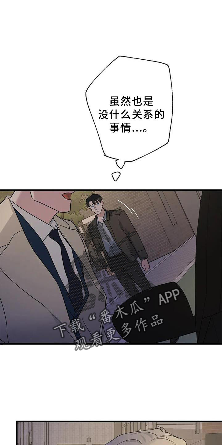 第41章：笑脸0