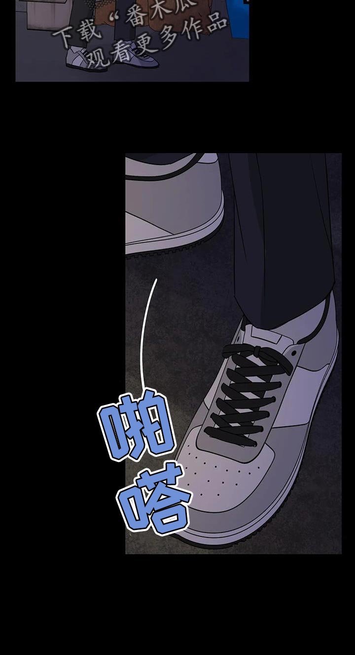 第71章：想说的话是什么？2