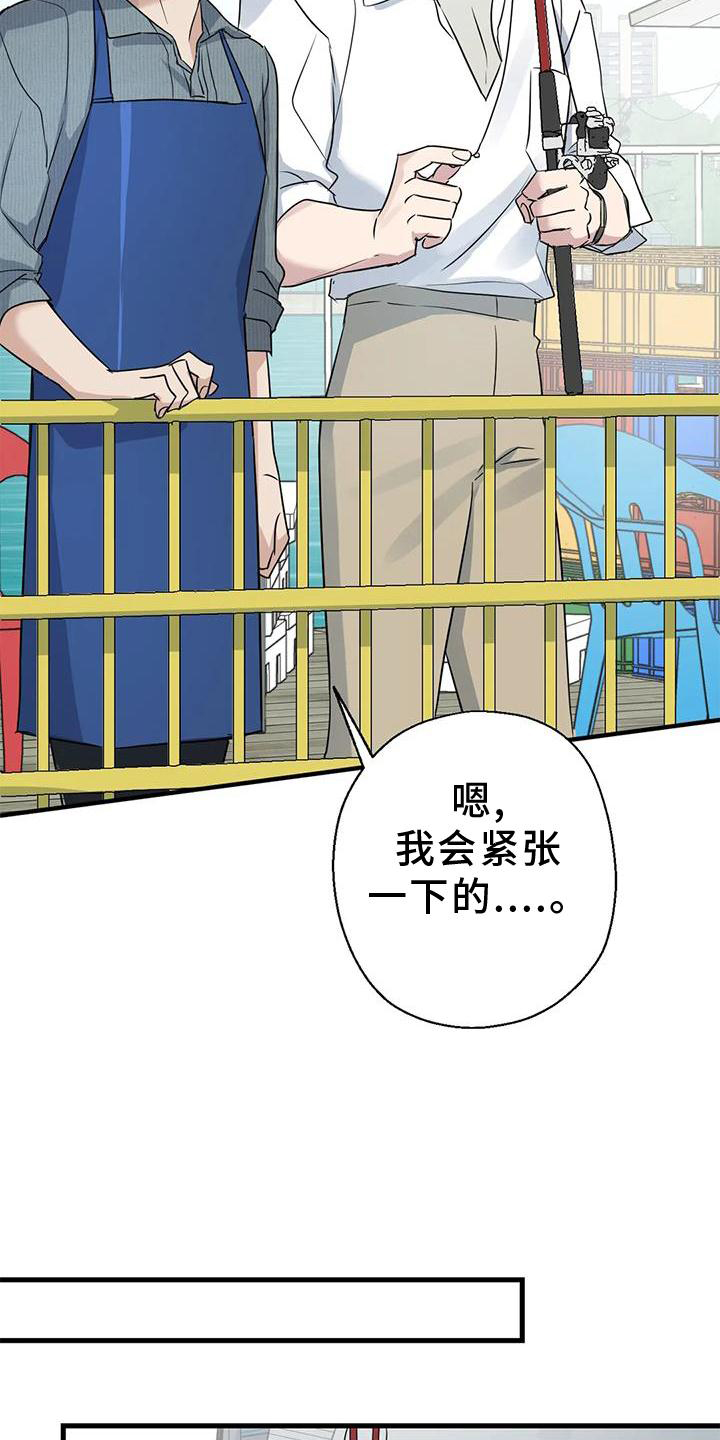 第24章：游玩1