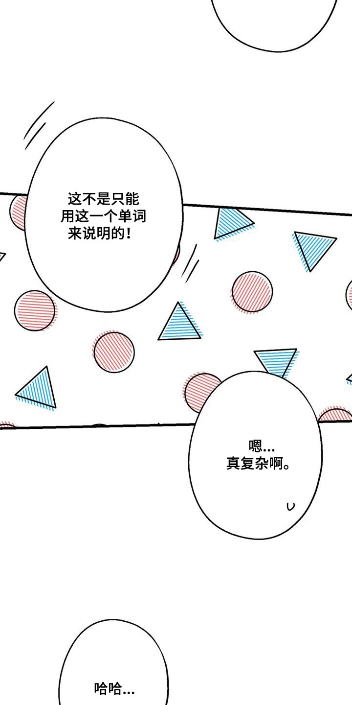 第49章：看电影4