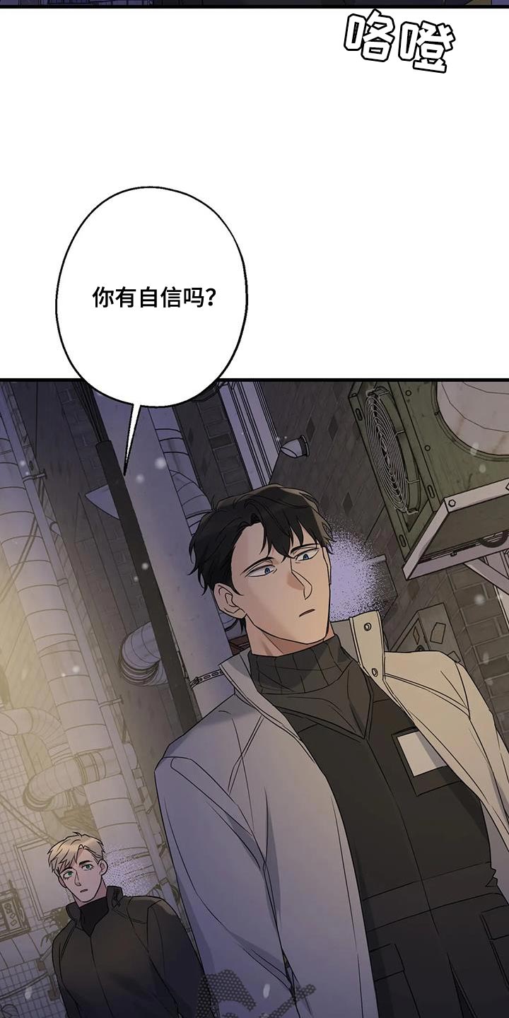 第63章：最好的选择1