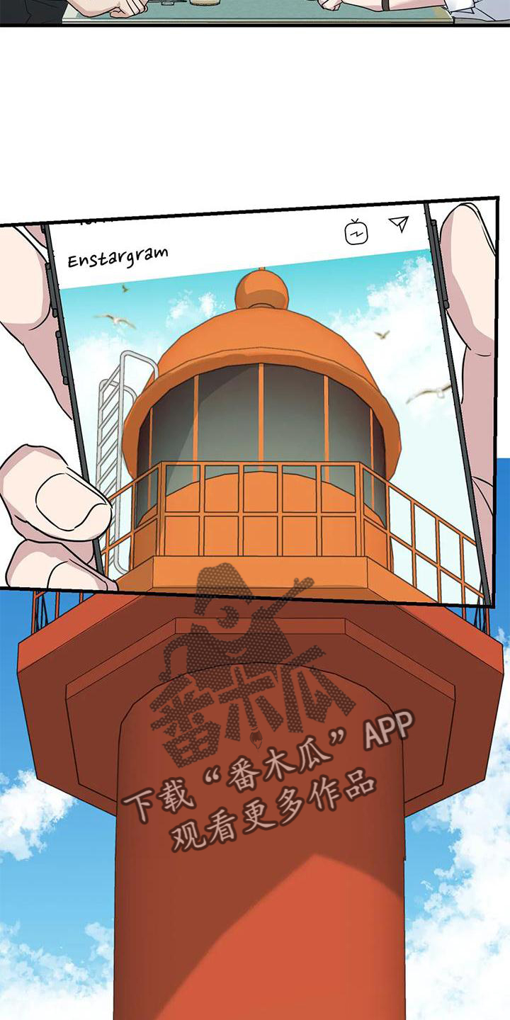 第24章：游玩4