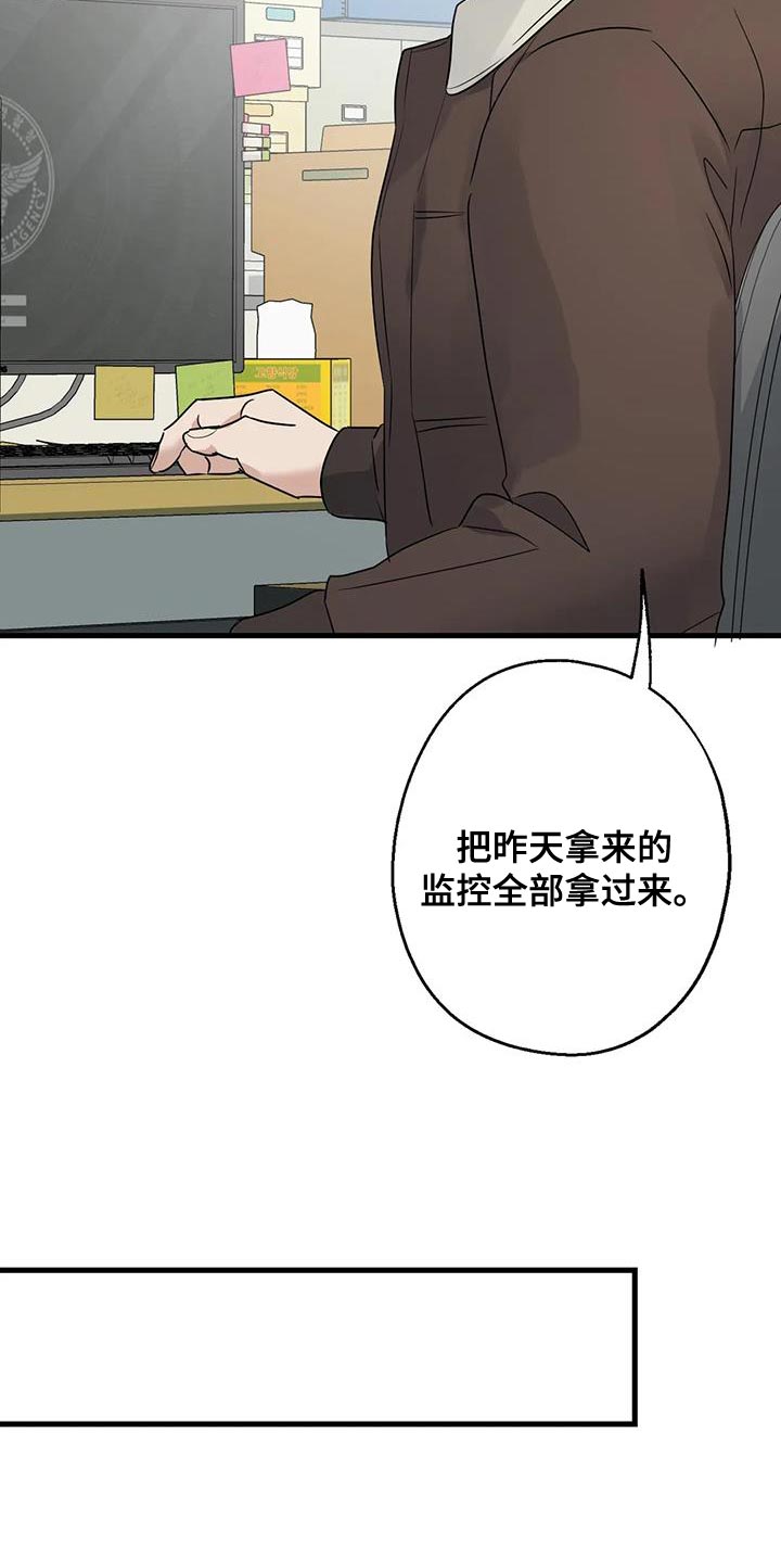 第51章：调监控0