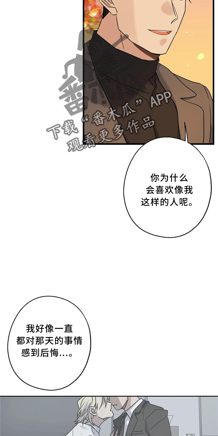 第33章：同意0