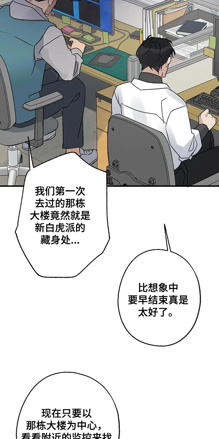 第51章：调监控3