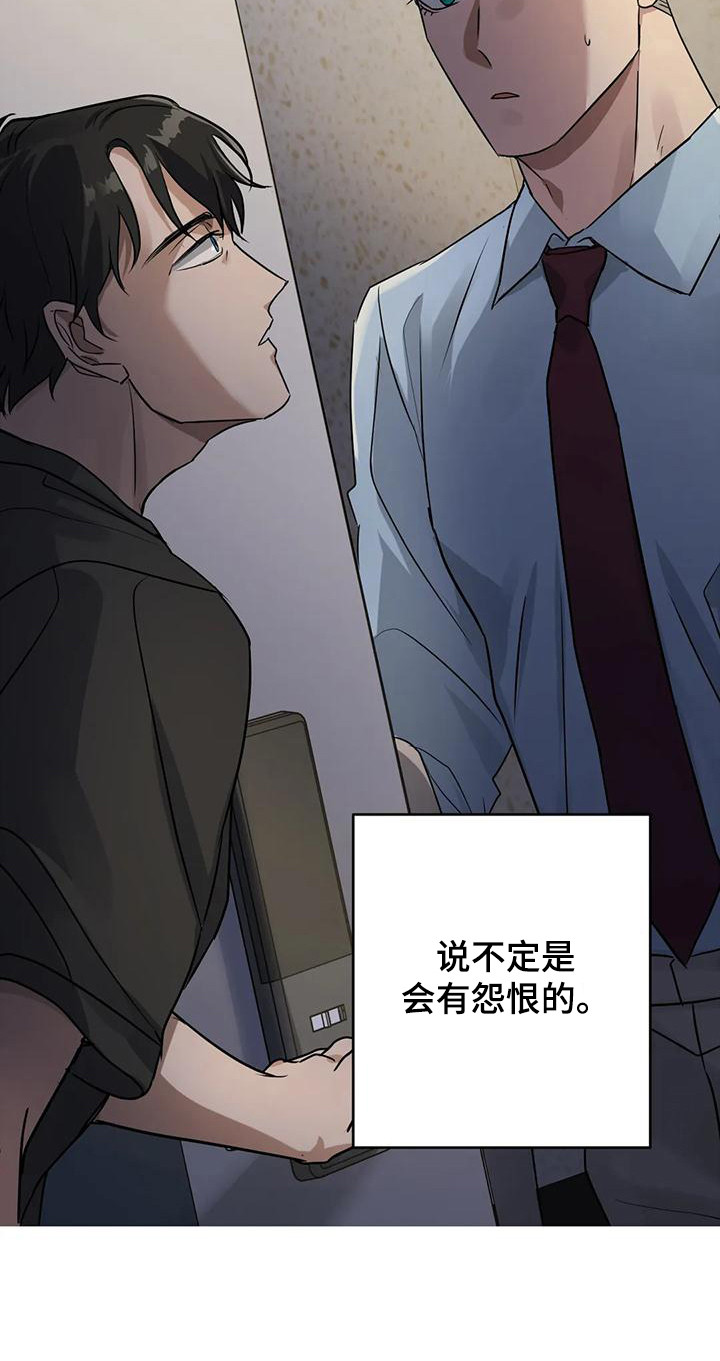第8章：忘不掉0