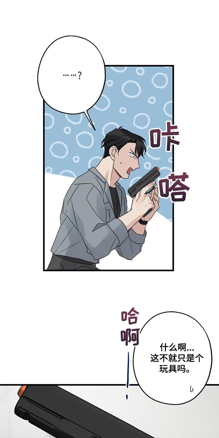 第56章：要由我们来结束才行0