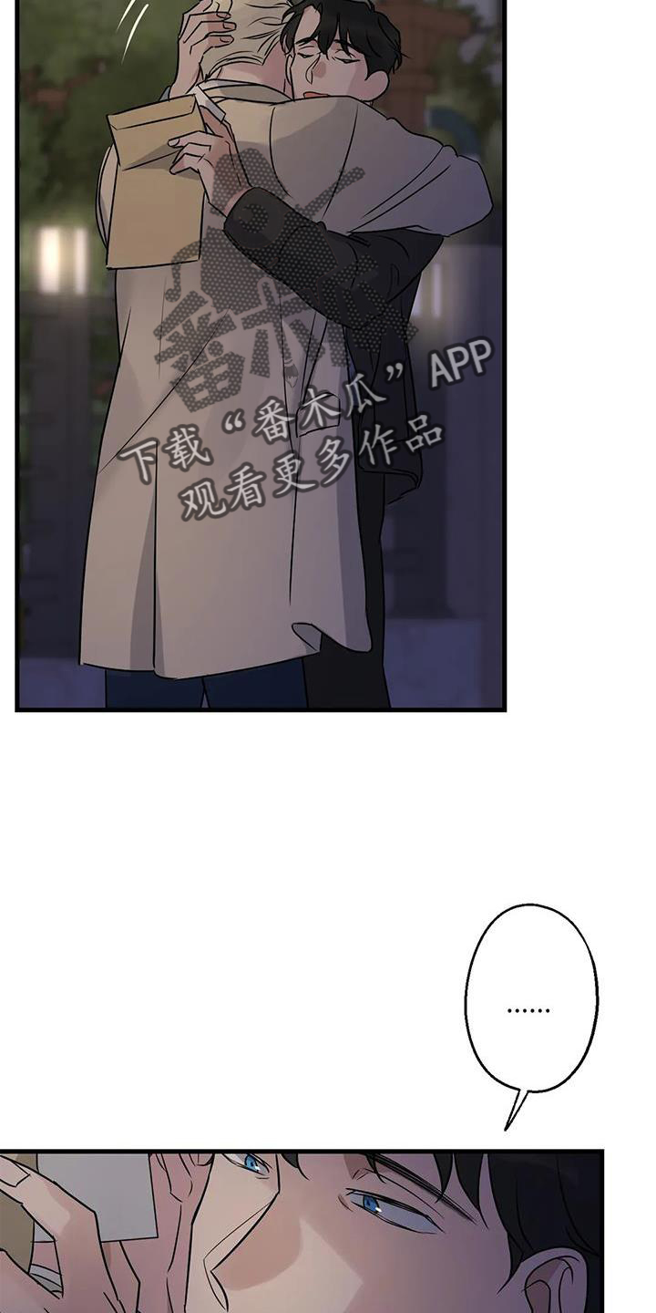 第42章：隐瞒0
