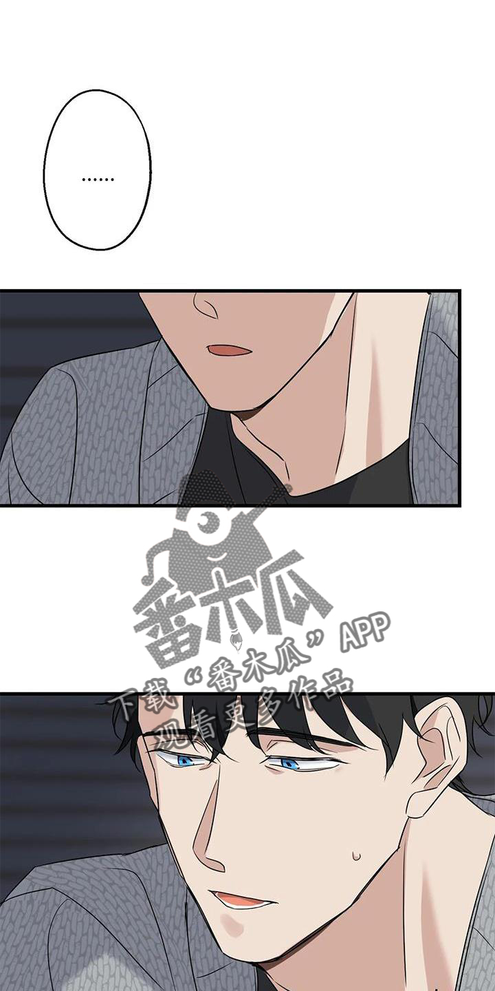 第44章：原来如此3