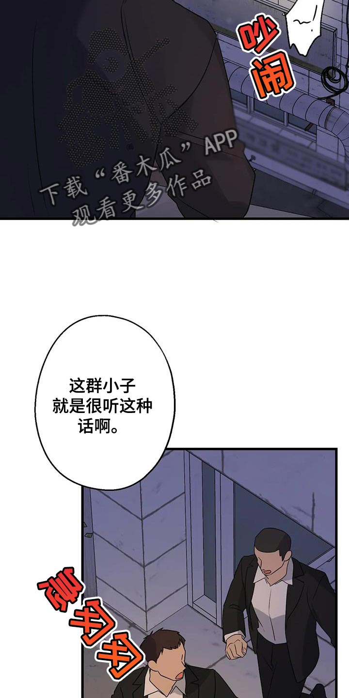第58章：没有妨碍的人1