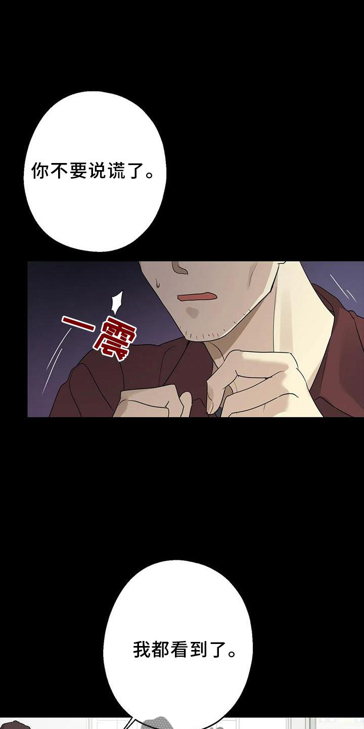 第28章：责任4