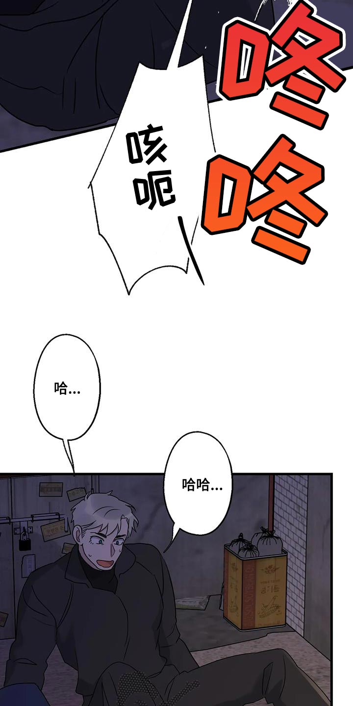 第60章：让开！3