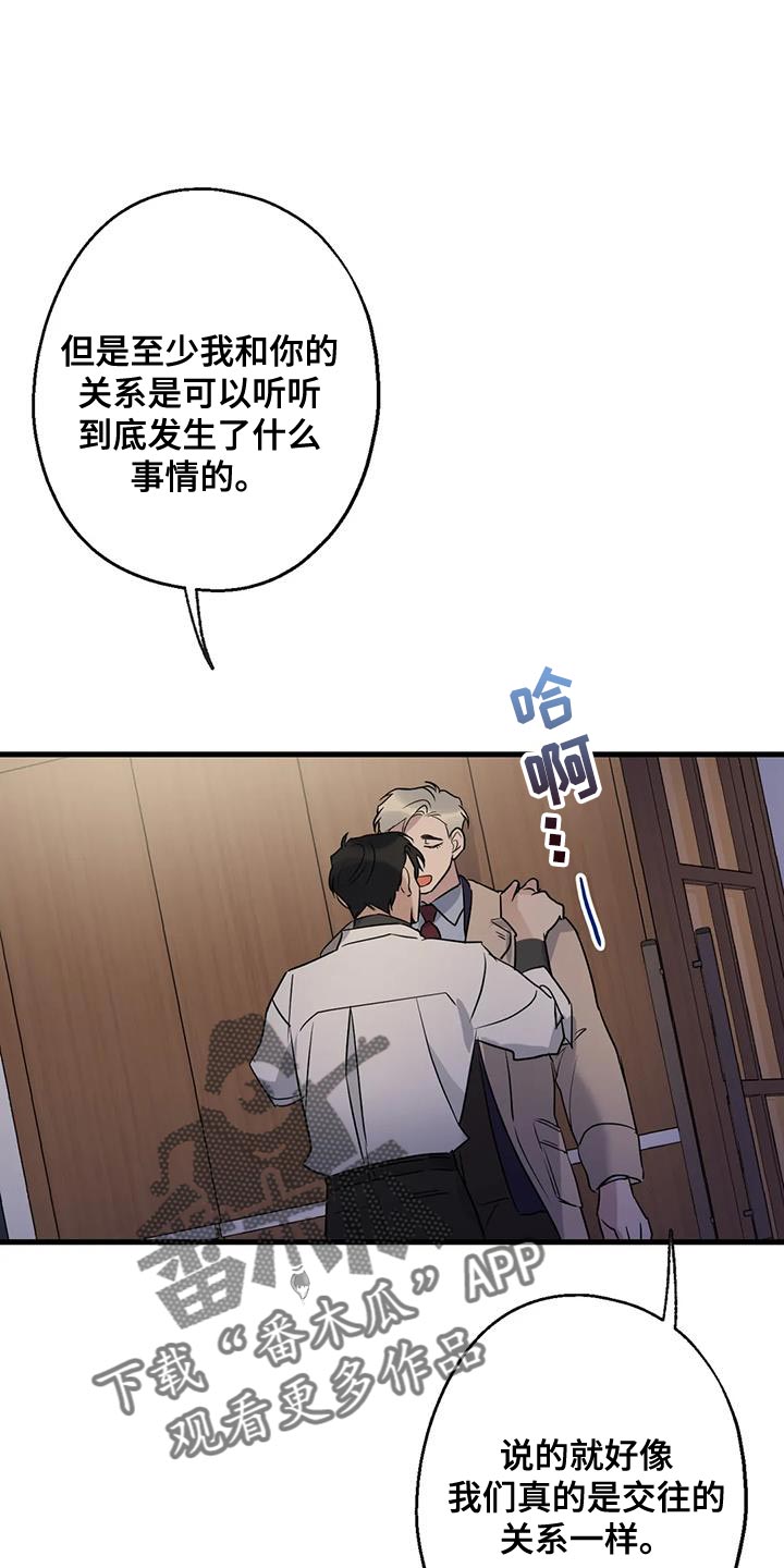 第53章：无能的感觉0