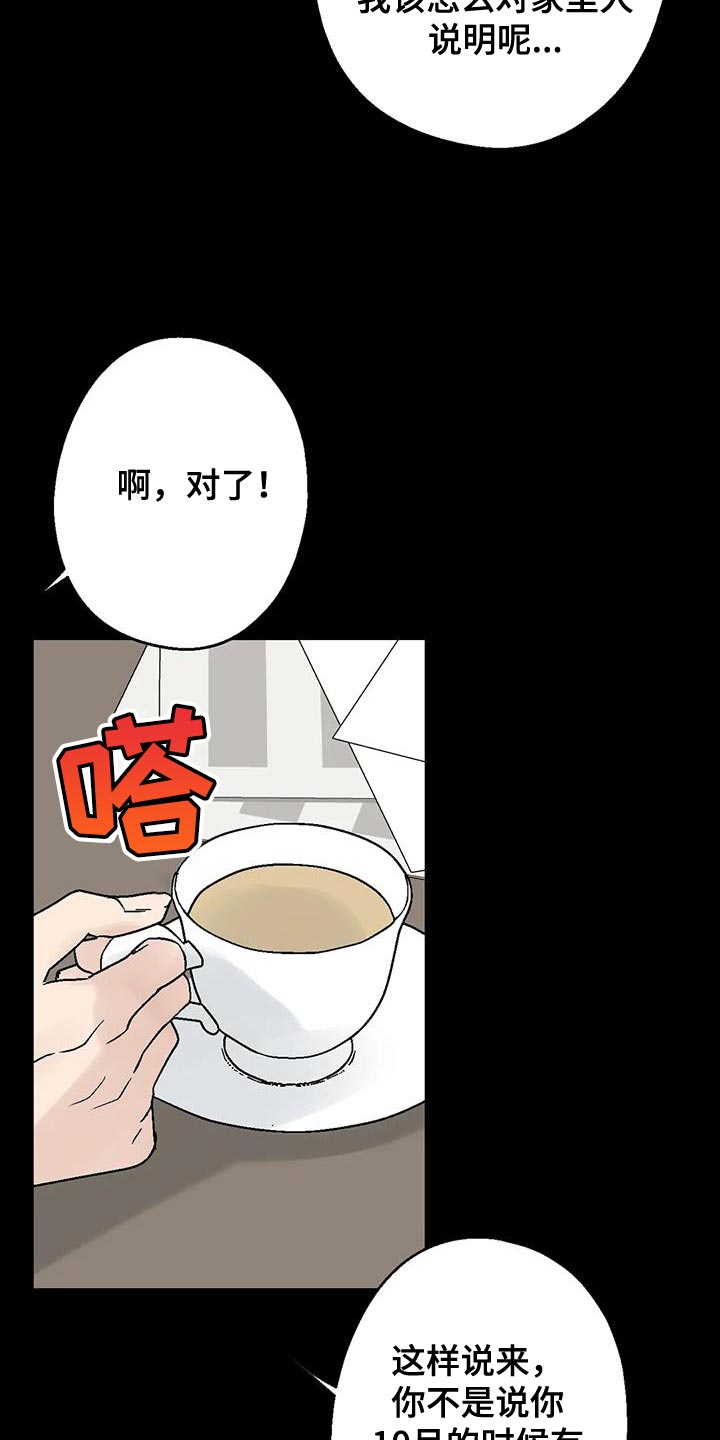 第69章：条件3