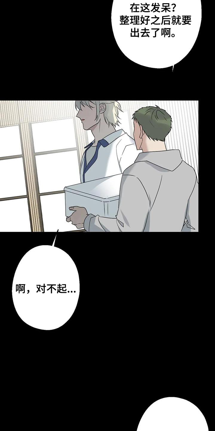 第70章：唯一的希望3