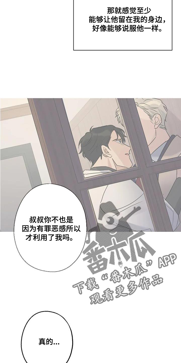 第65章：复仇1