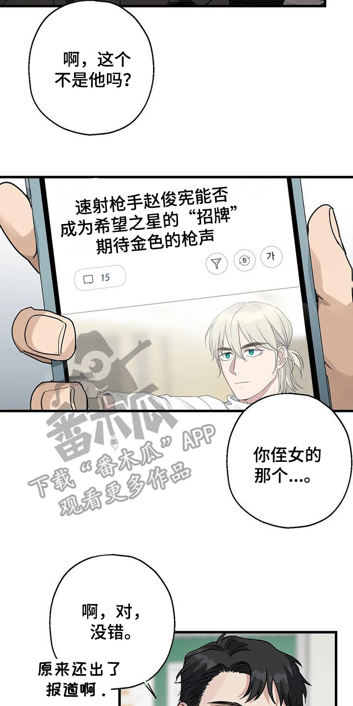 第13章：葬礼1