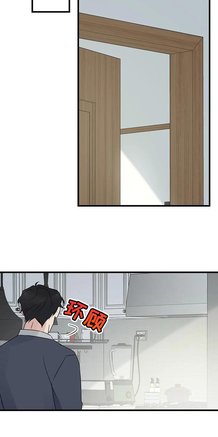 第65章：复仇3