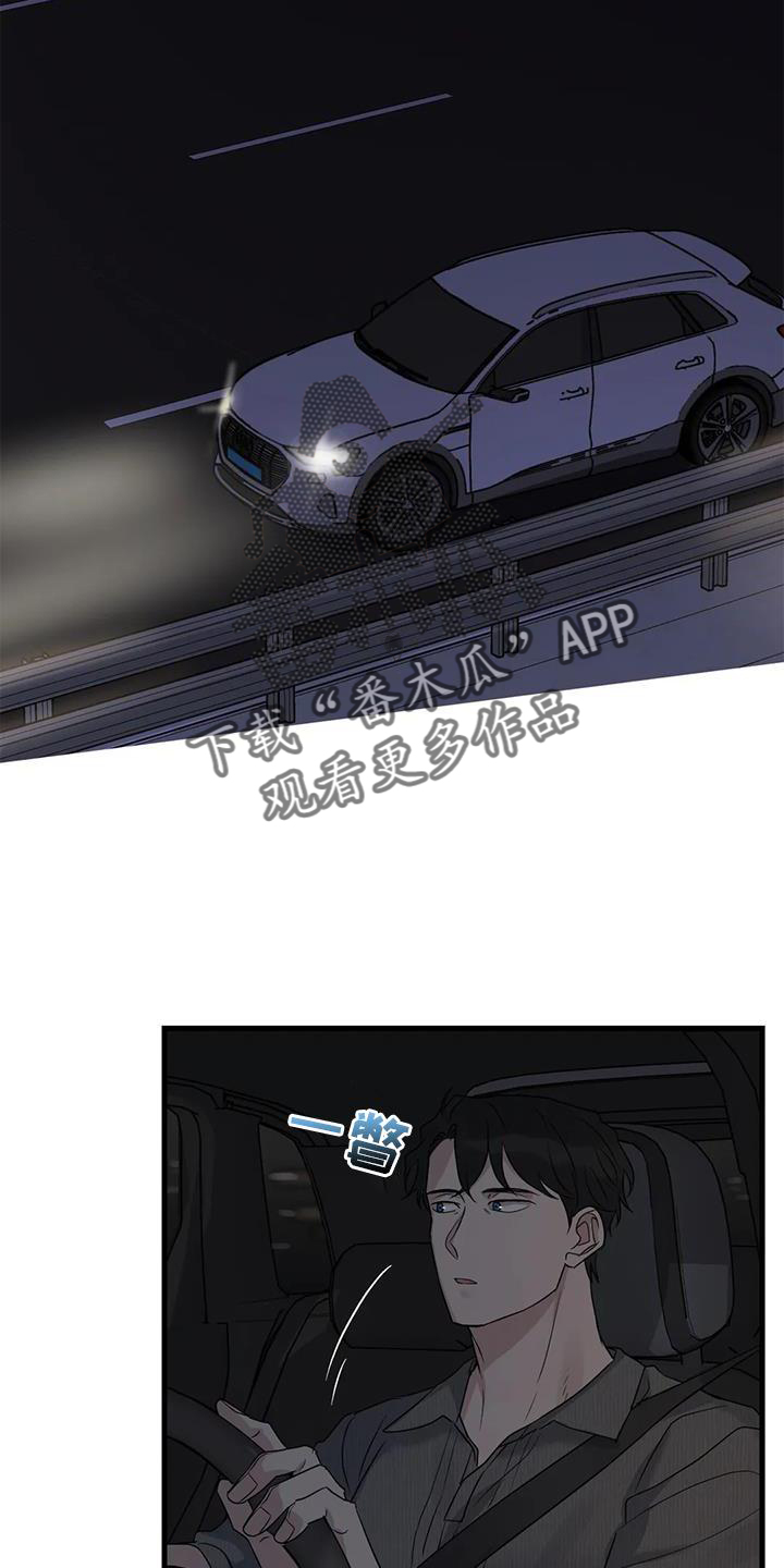 第25章：雨天0