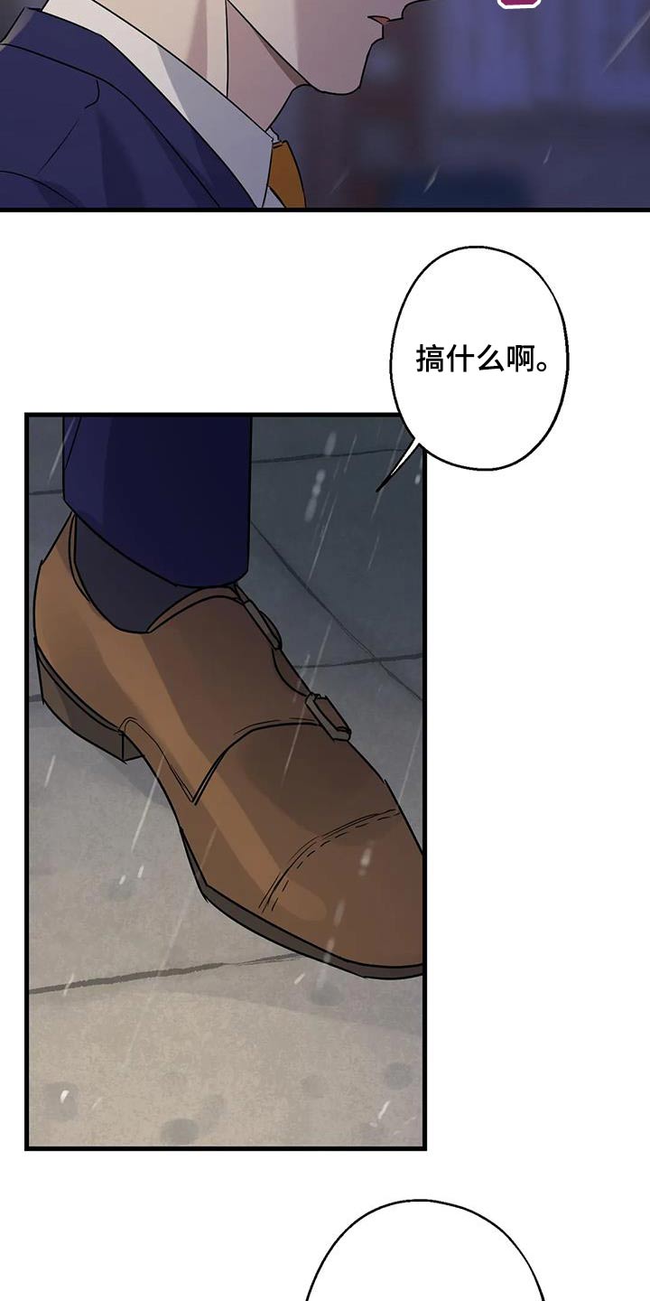 第46章：他是谁4