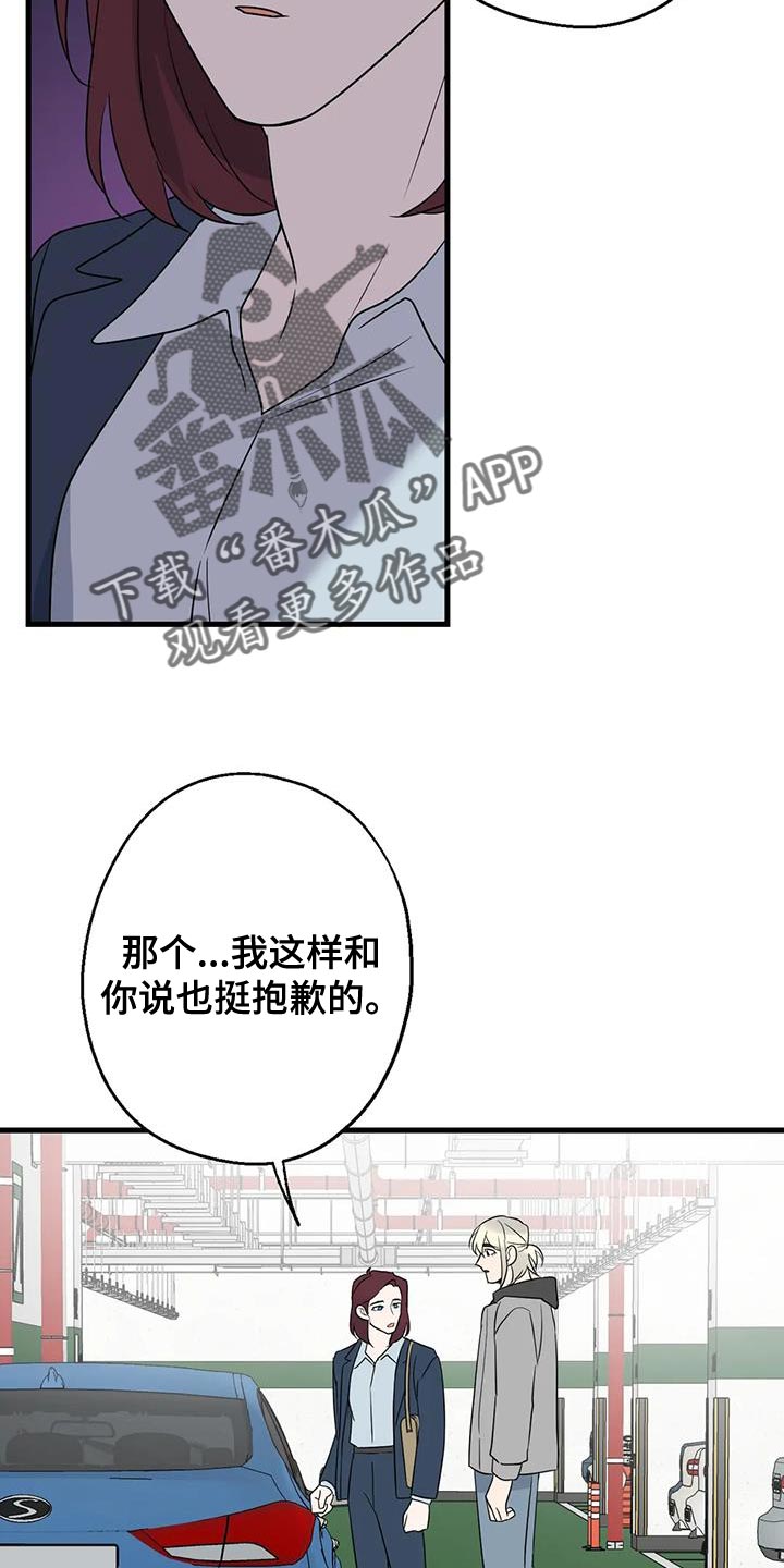 第68章：恩人0