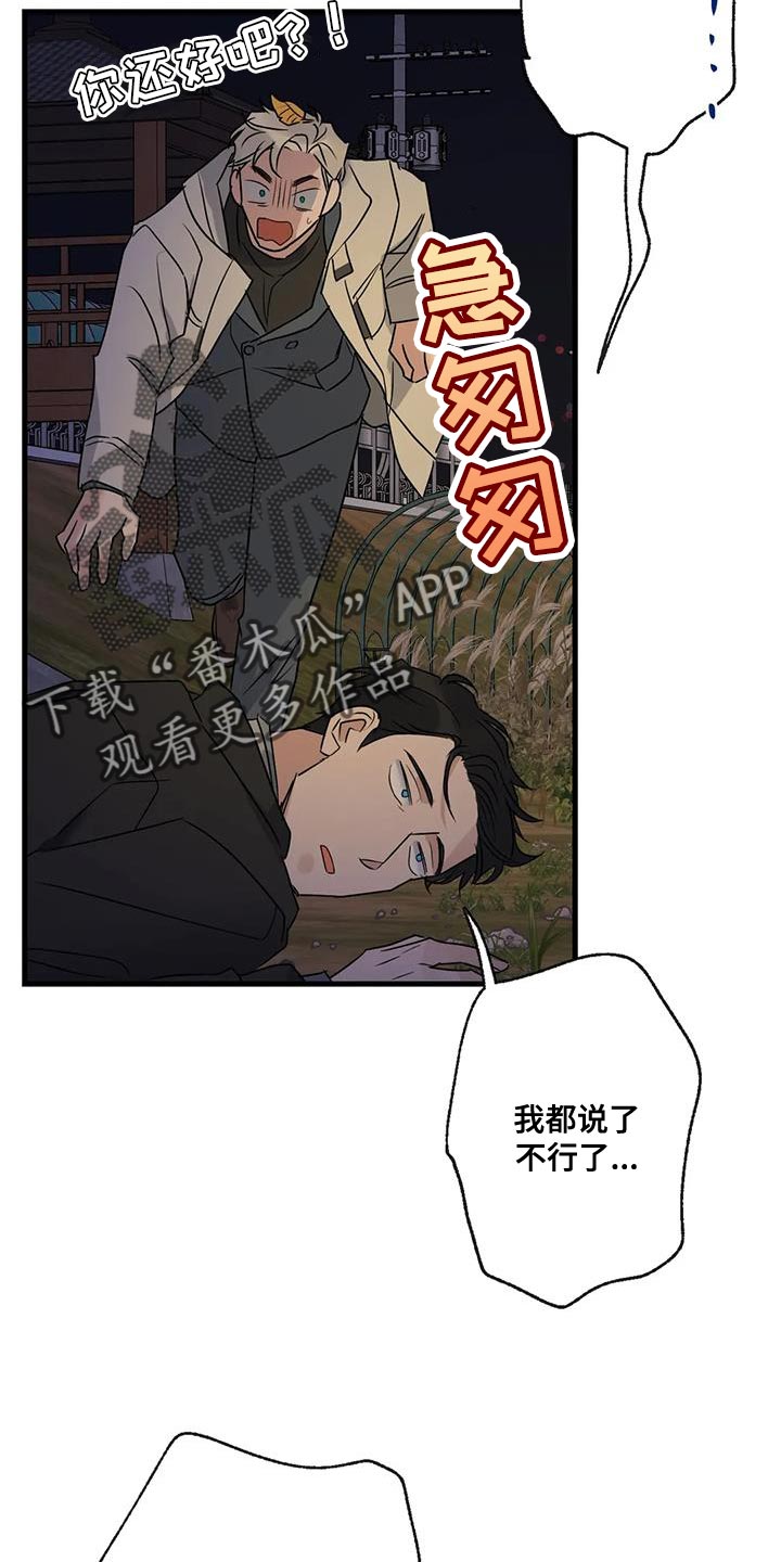 第49章：看电影2