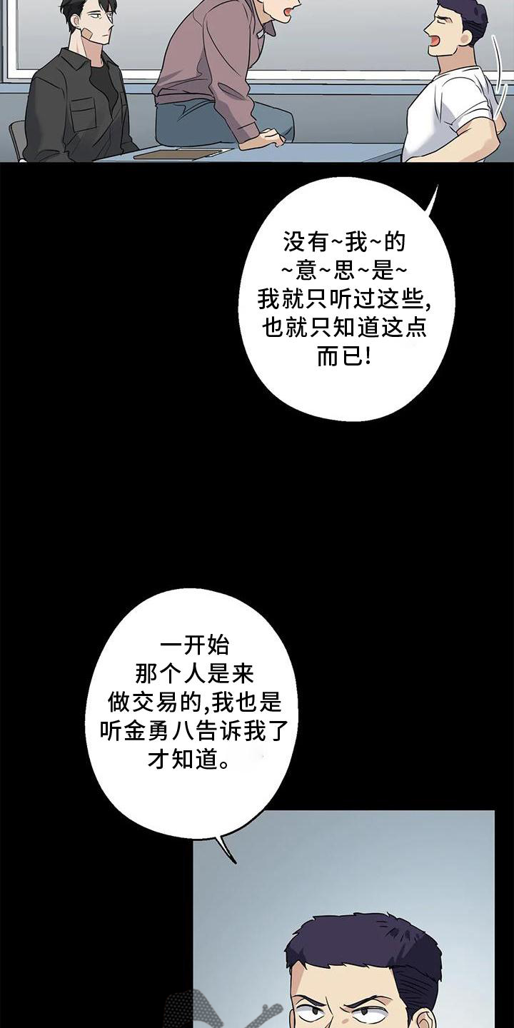第38章：情侣优惠3
