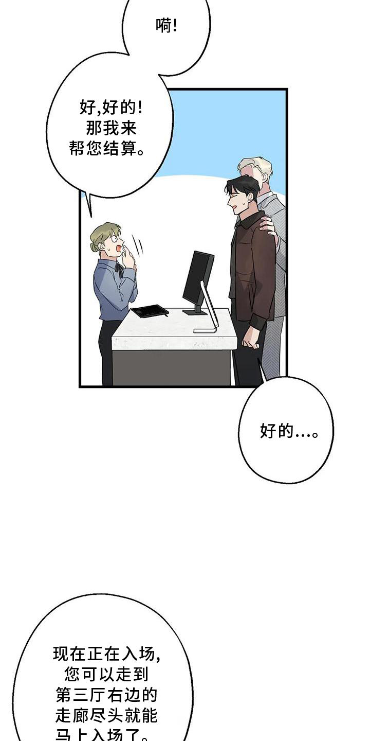 第38章：情侣优惠2