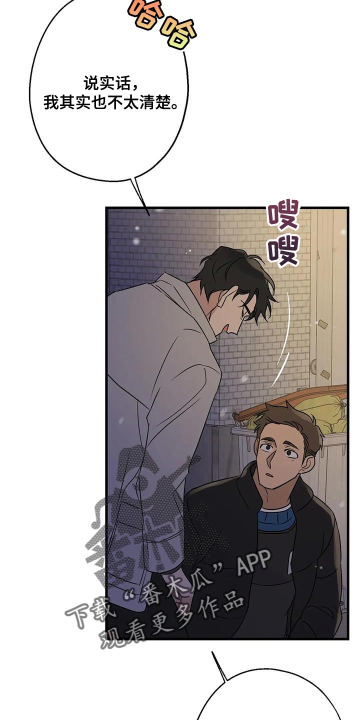 第63章：最好的选择1