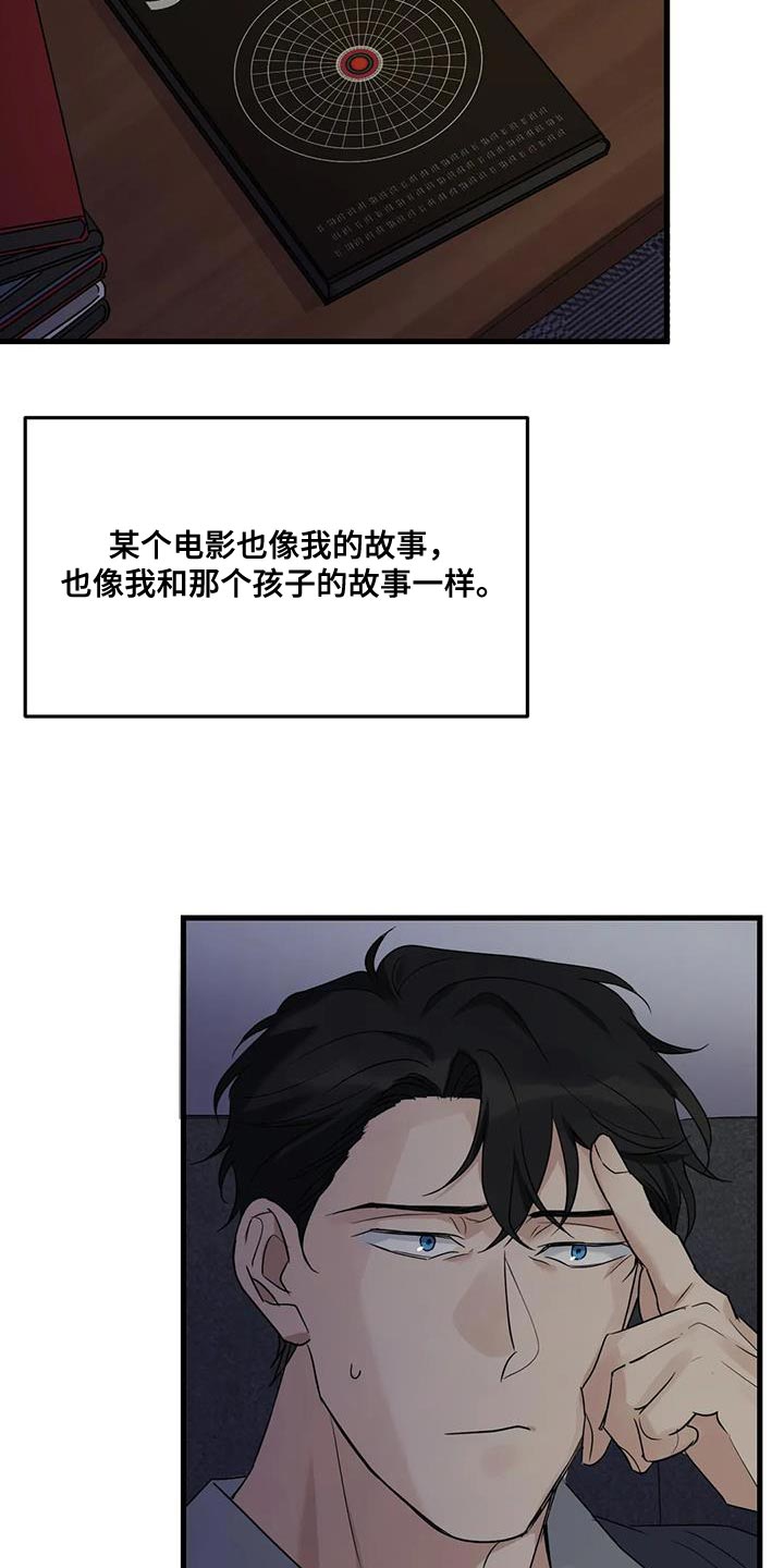 第55章：枪3