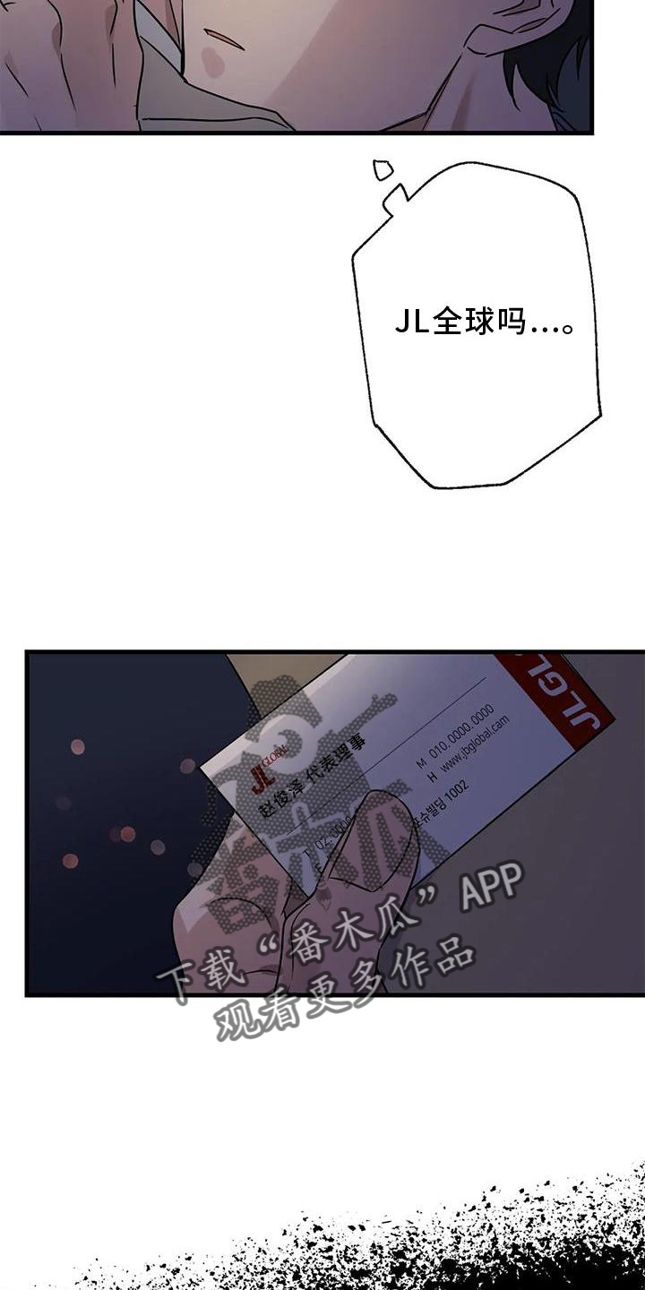 第42章：隐瞒1