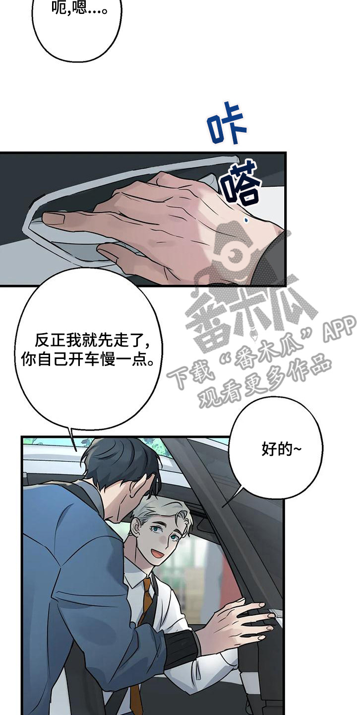 第20章：案件1