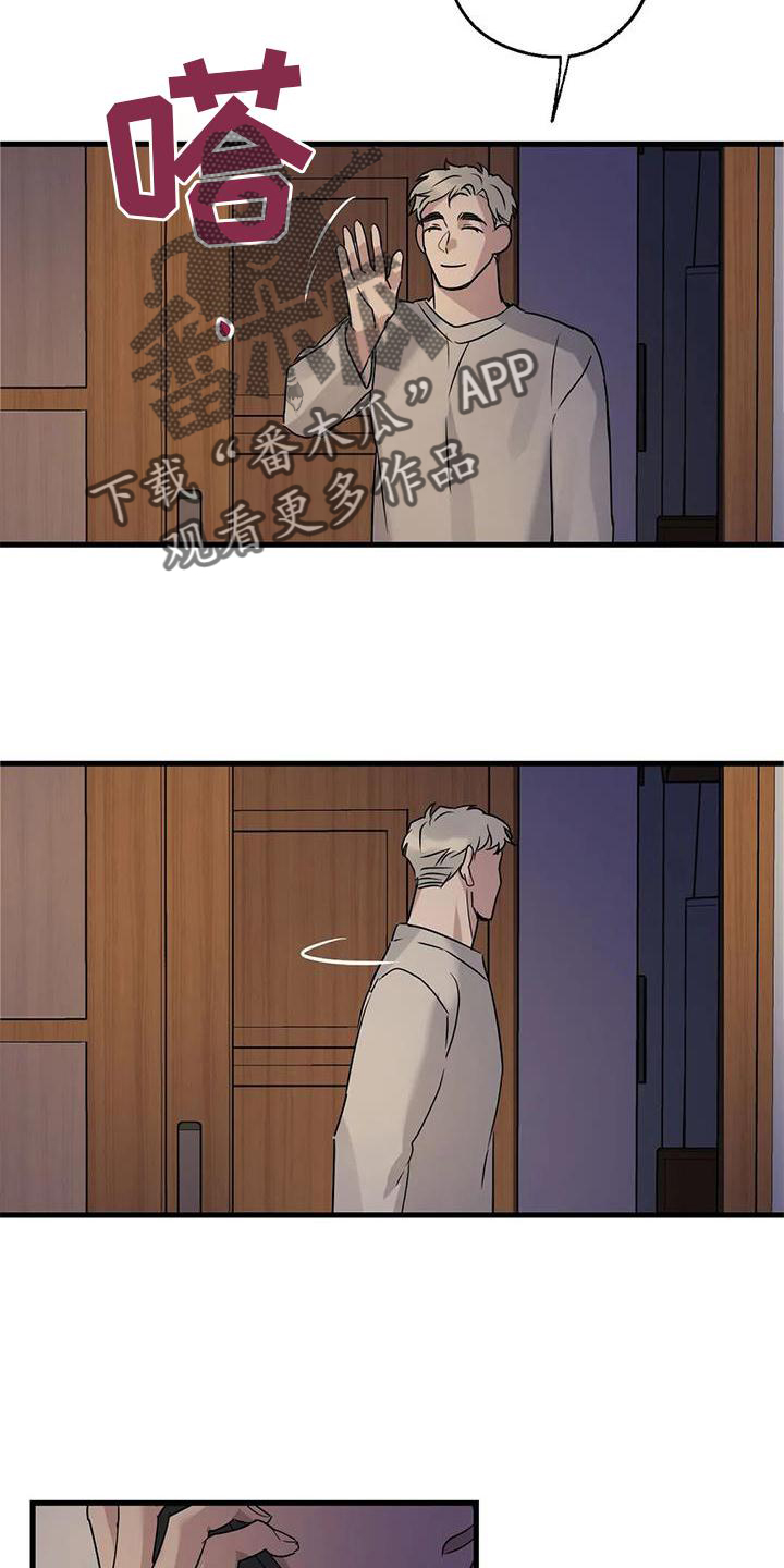 第35章：在意4