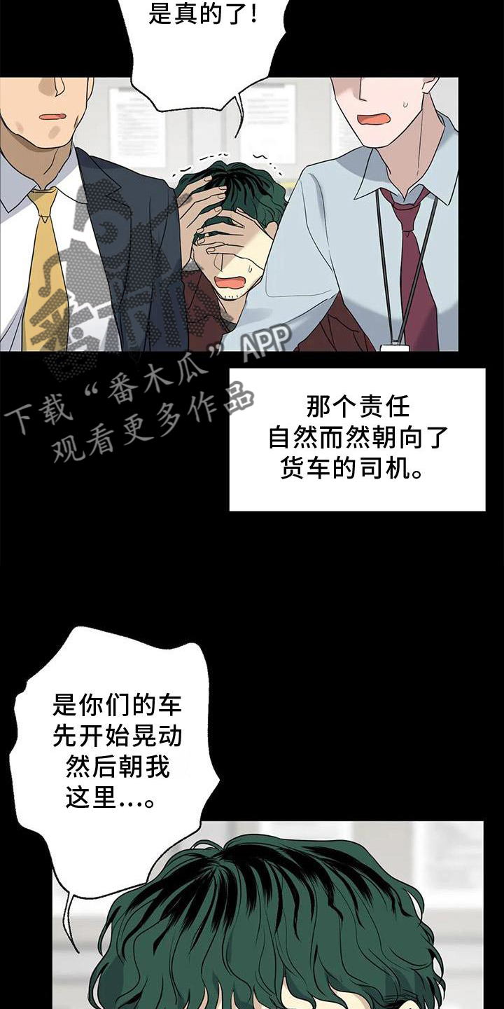 第28章：责任1