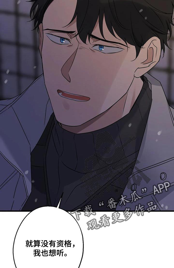 第62章：苦恼4