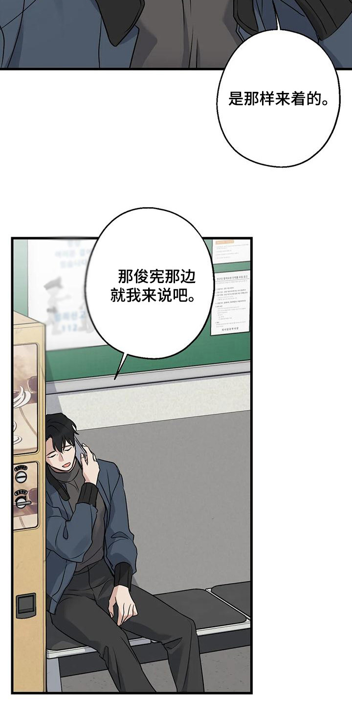 第20章：案件0