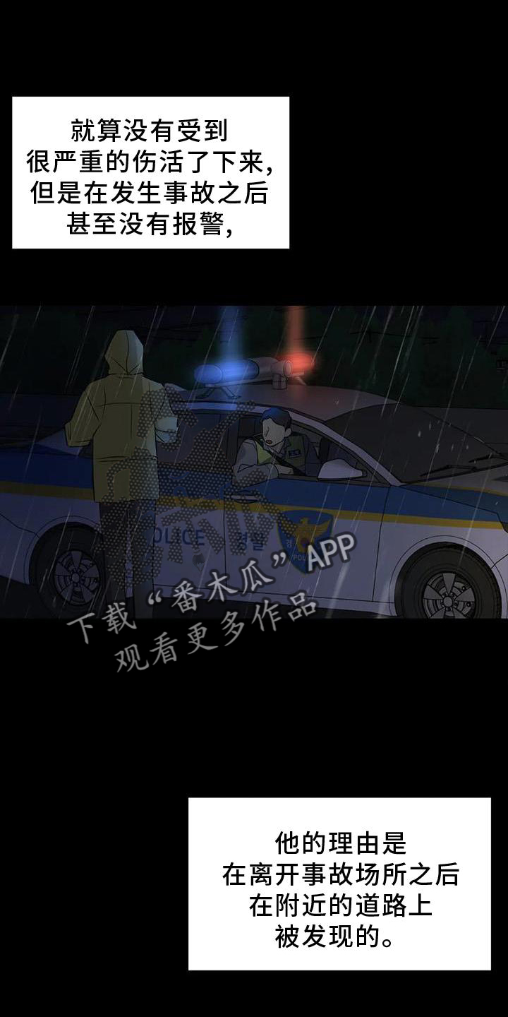 第28章：责任3