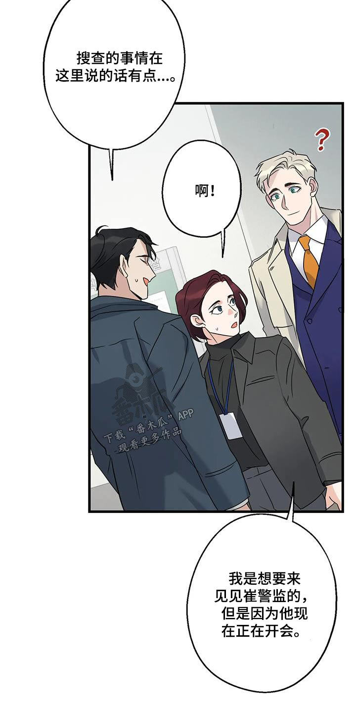 第46章：他是谁1