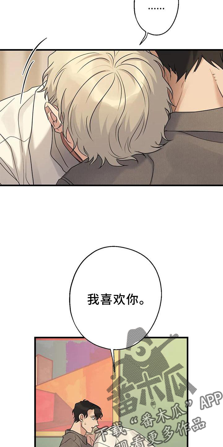 第30章：愧疚感1
