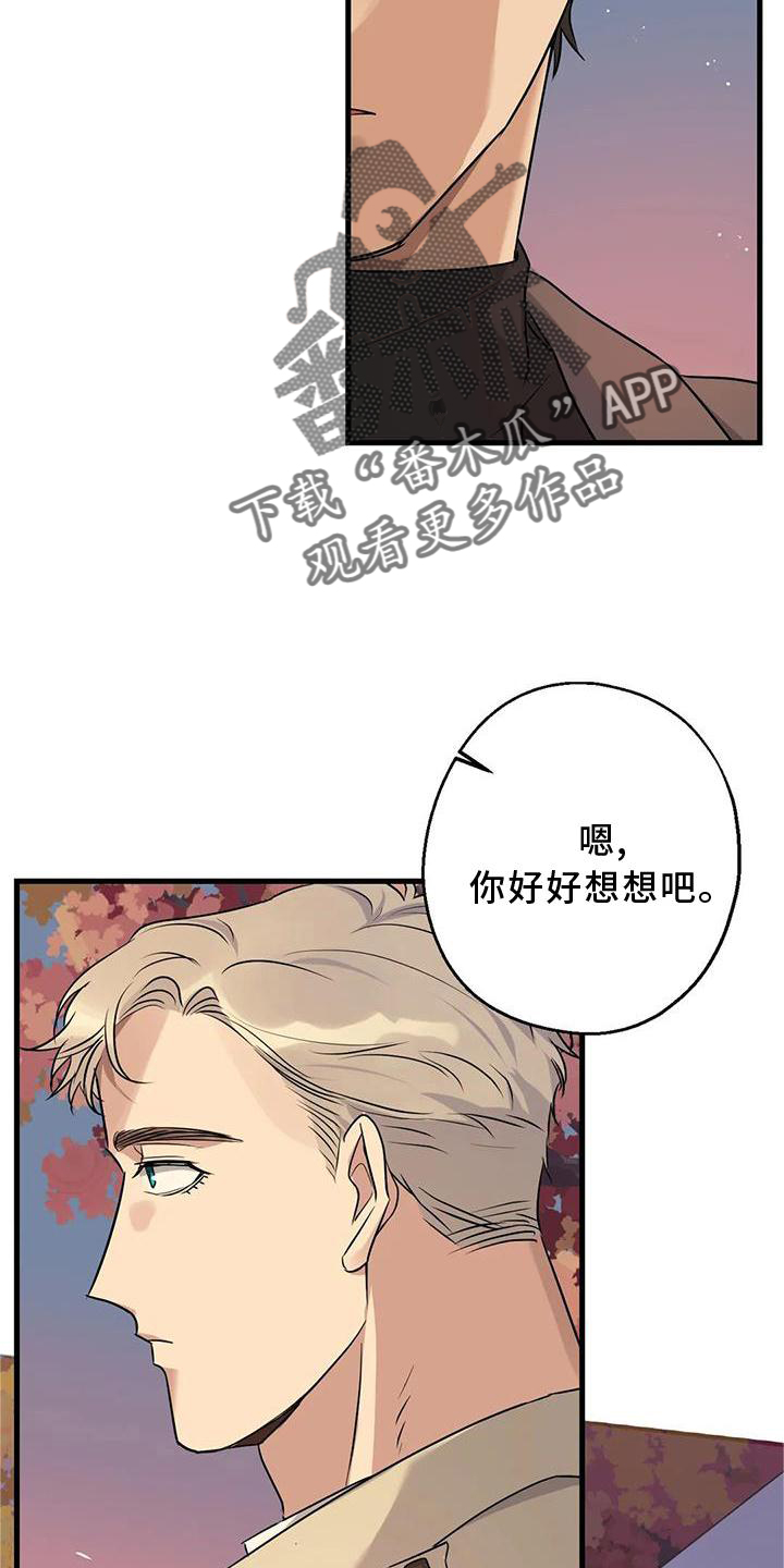 第35章：在意3