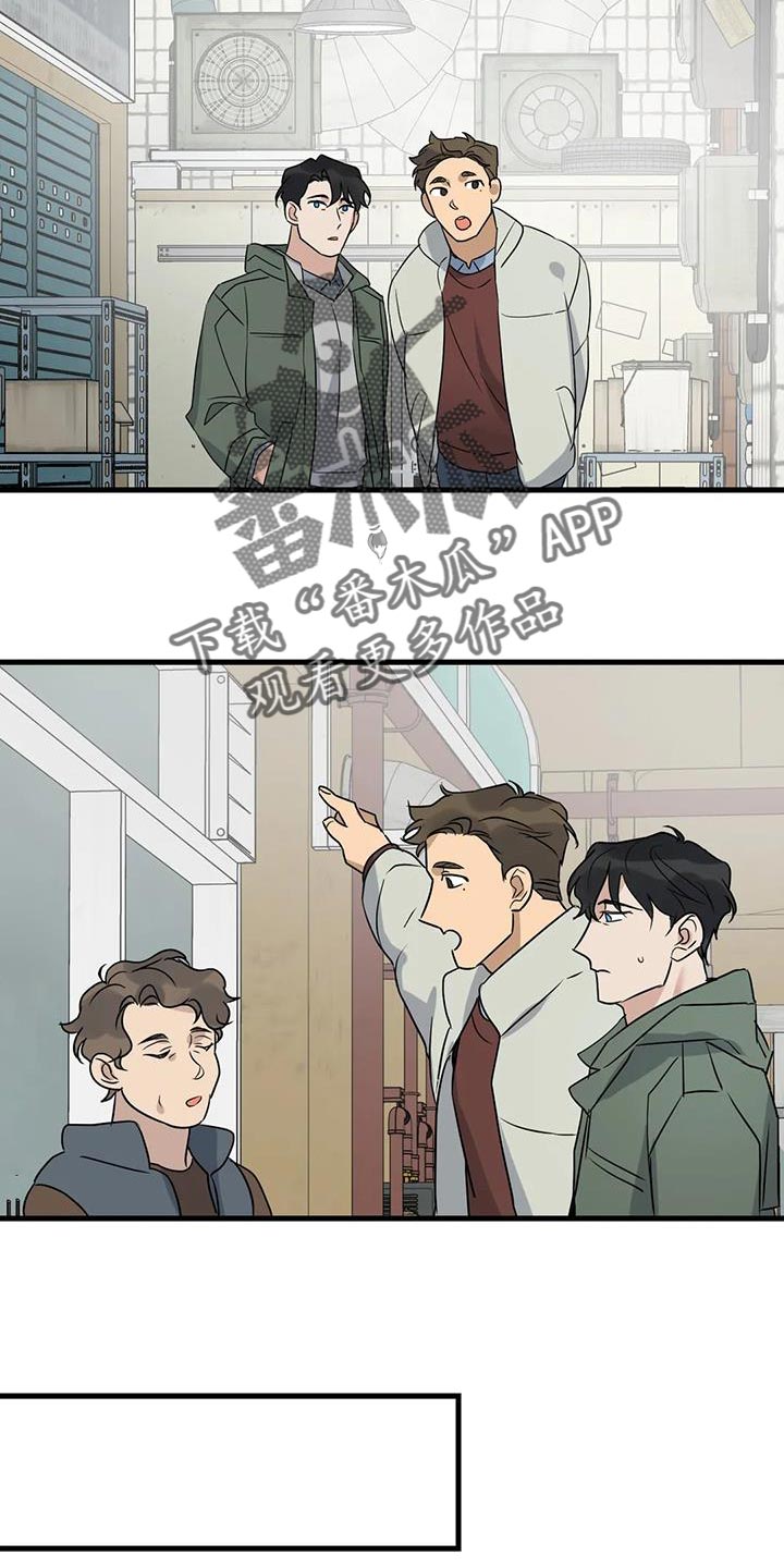 第53章：无能的感觉0