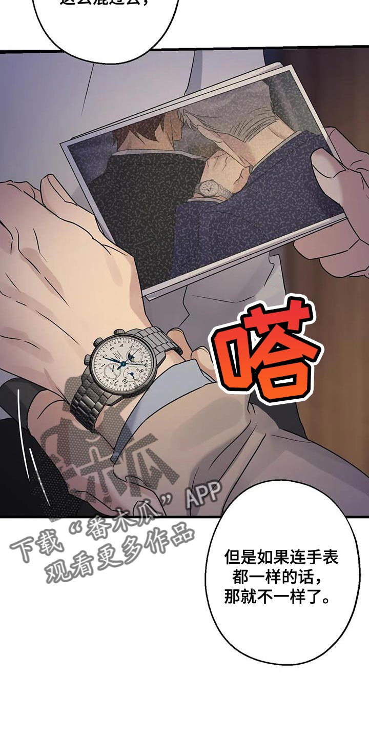 第52章：觉悟1