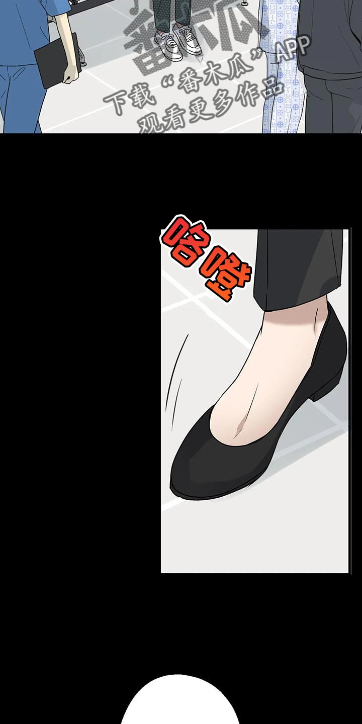 第66章：混乱1