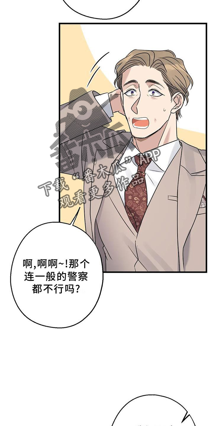第41章：笑脸1