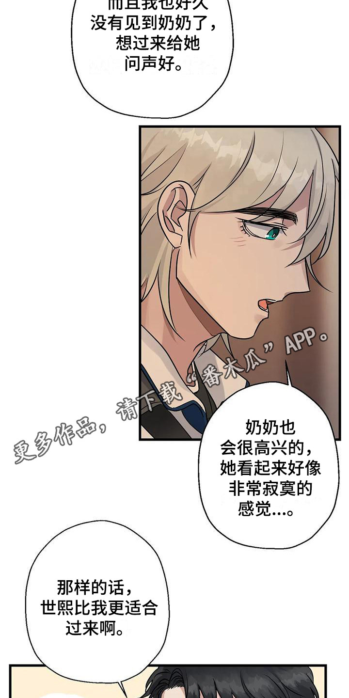 第11章：打招呼4