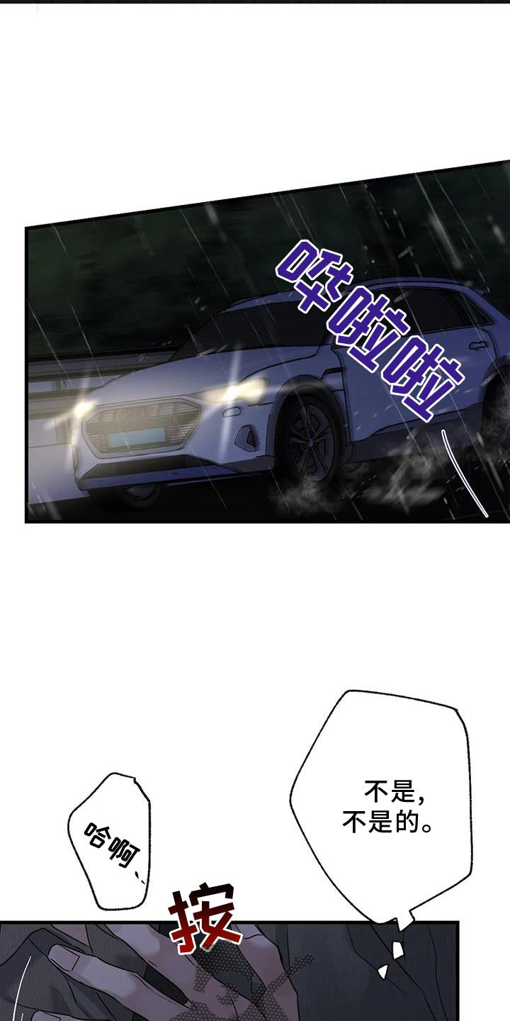 第26章：再现0