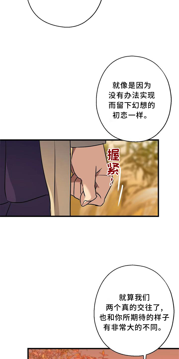第33章：同意2