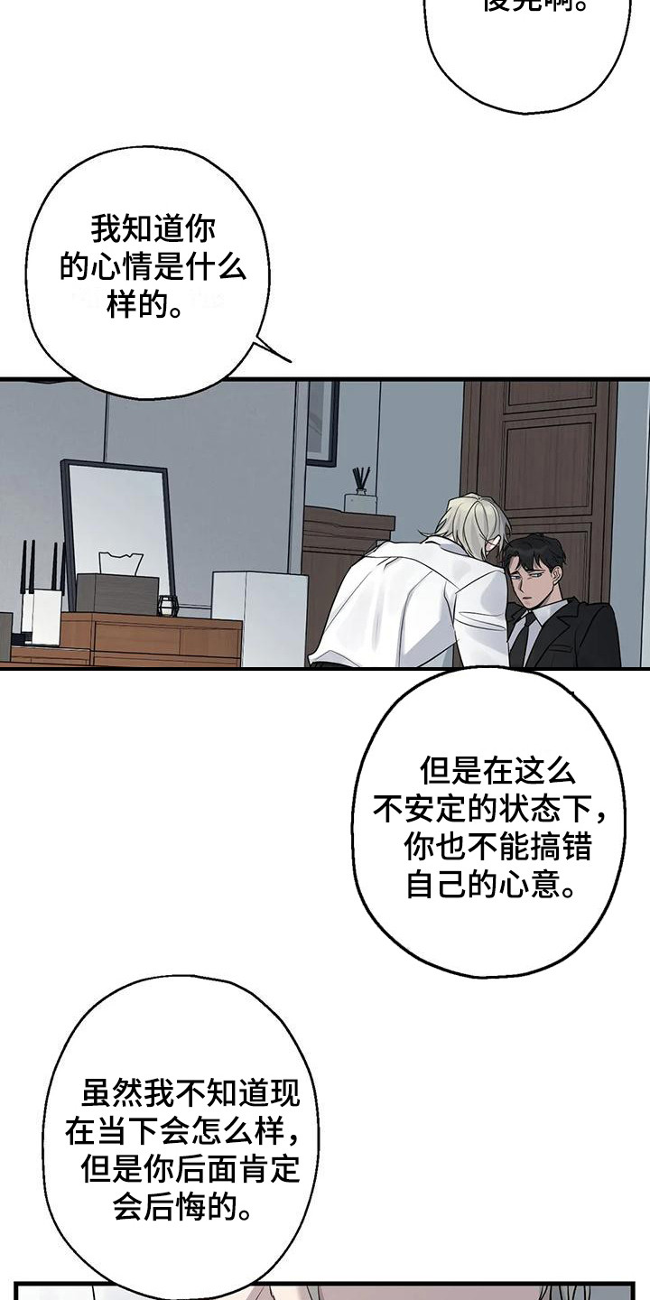 第16章：推开3