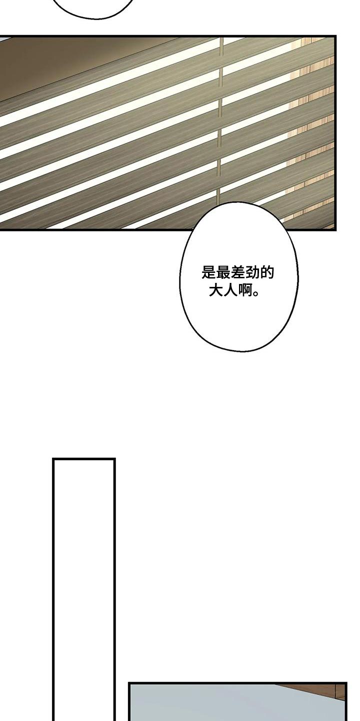 第65章：复仇2