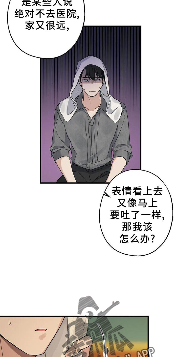 第28章：责任3